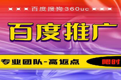 百度推广月费与营销目标设定